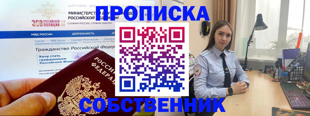 документы для регистрации по РВП в Верещагино