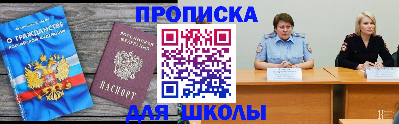 временная регистрация госуслуги в Верещагино