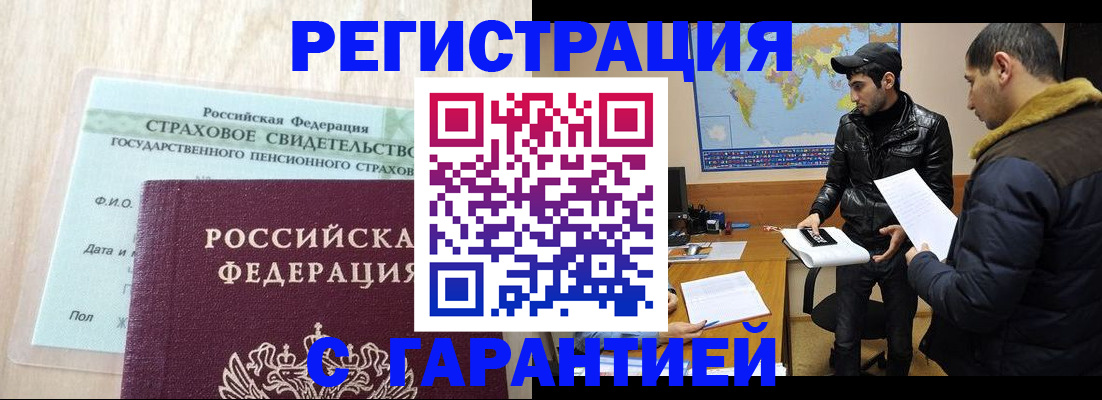временная регистрация поиск в Верещагино