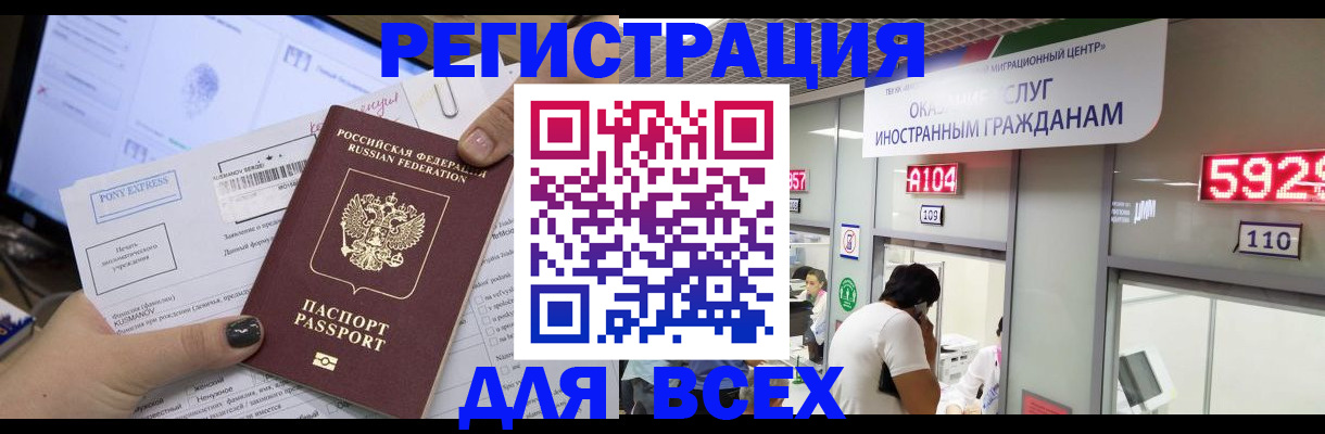 подготовка документов для прописки в Верещагино